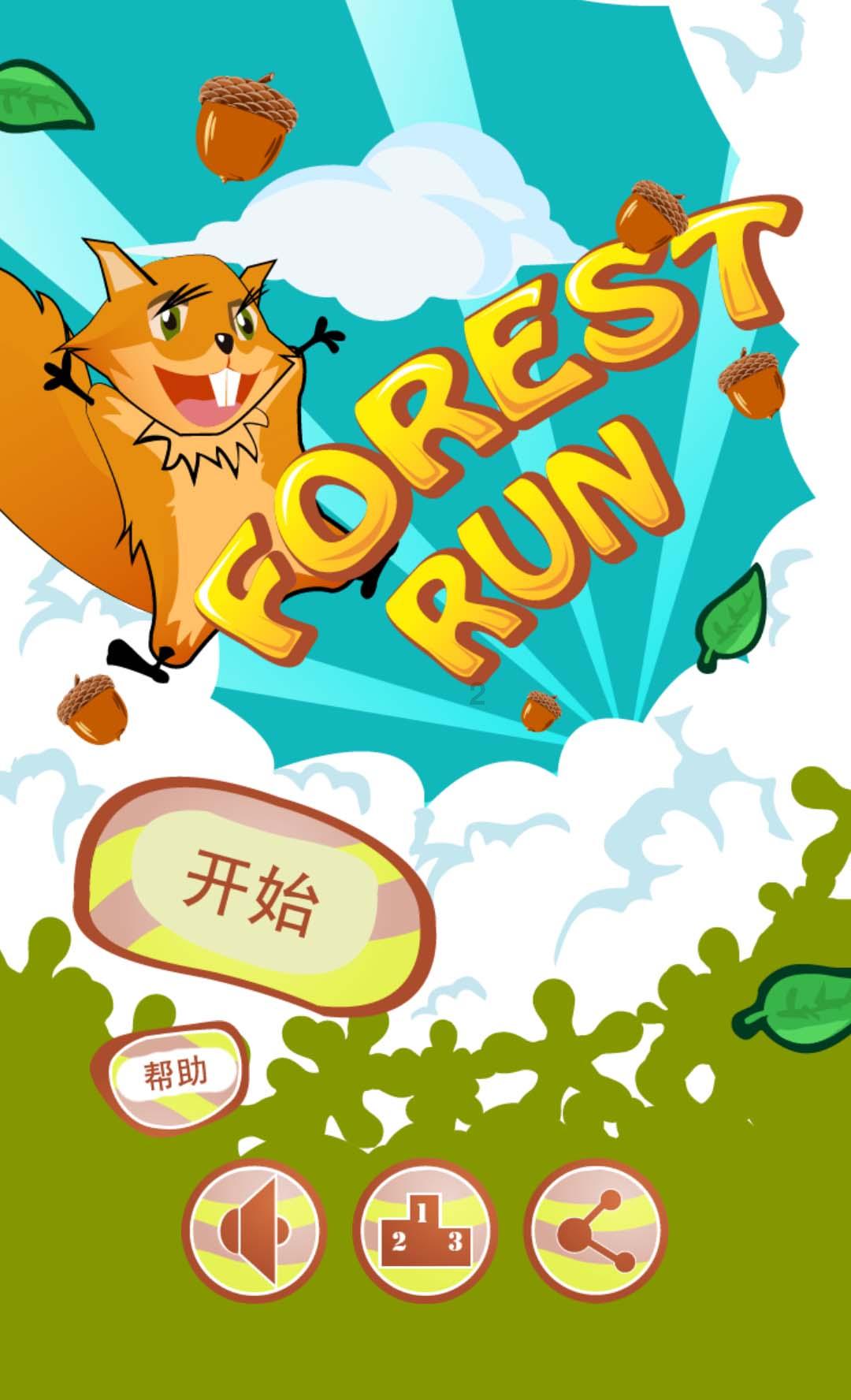 亚洲杯B组最终积分榜:袋鼠乌兹别克叙利亚晋级,印度出局